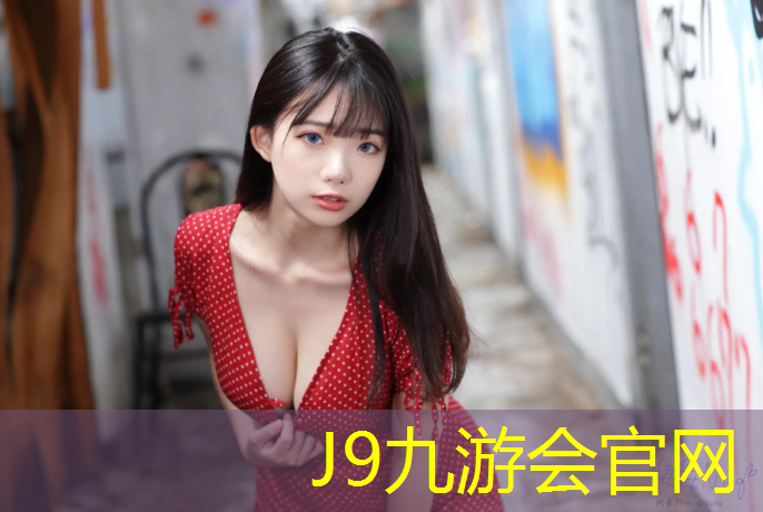 J9九游会真人游戏第一品牌：陕西全塑型塑胶跑道价格